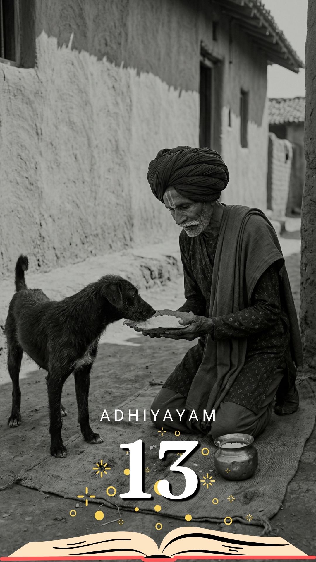 உண்மையான மருந்து