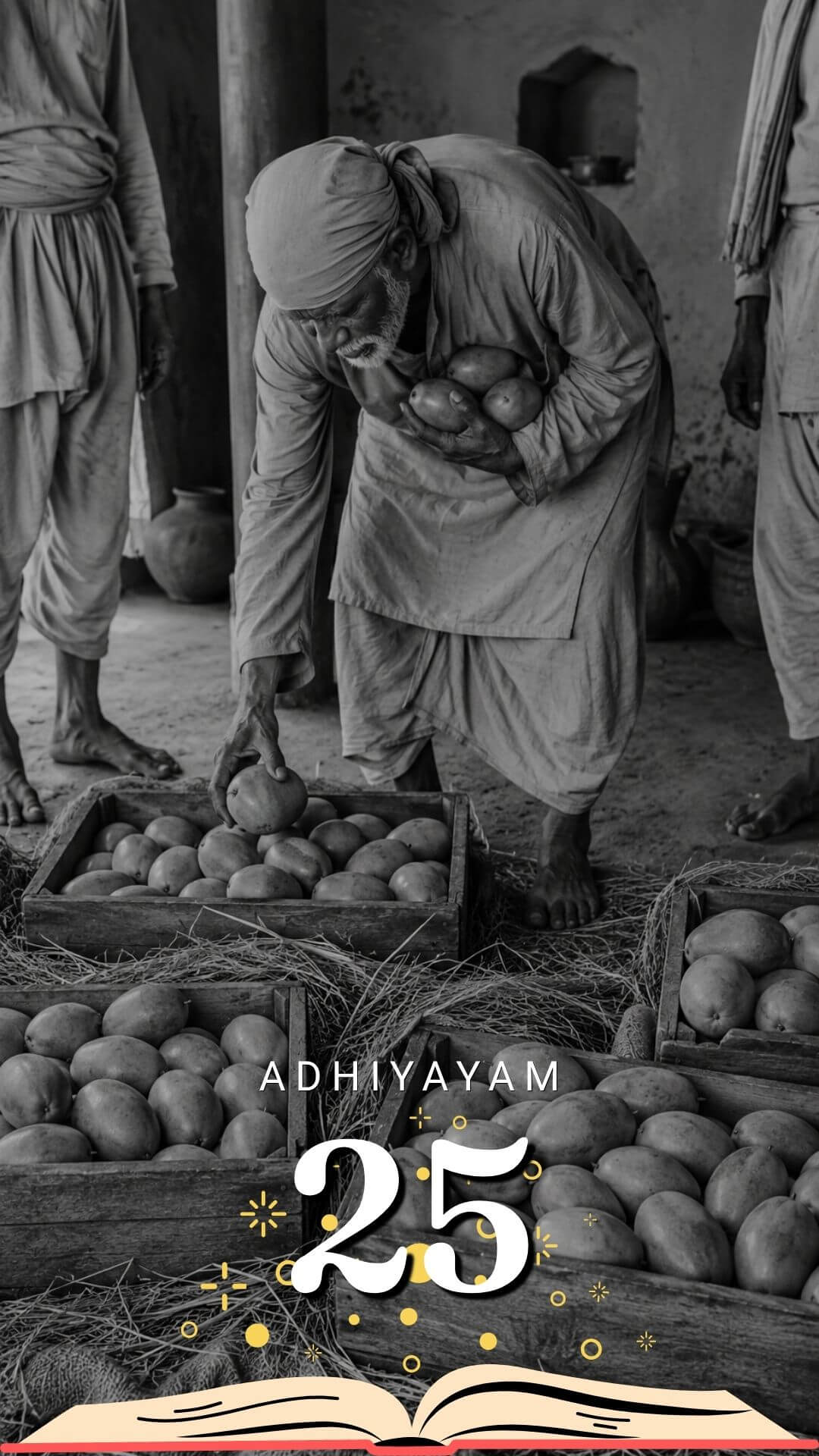பாபா தந்த மாம்பழப் பிரசாதம்