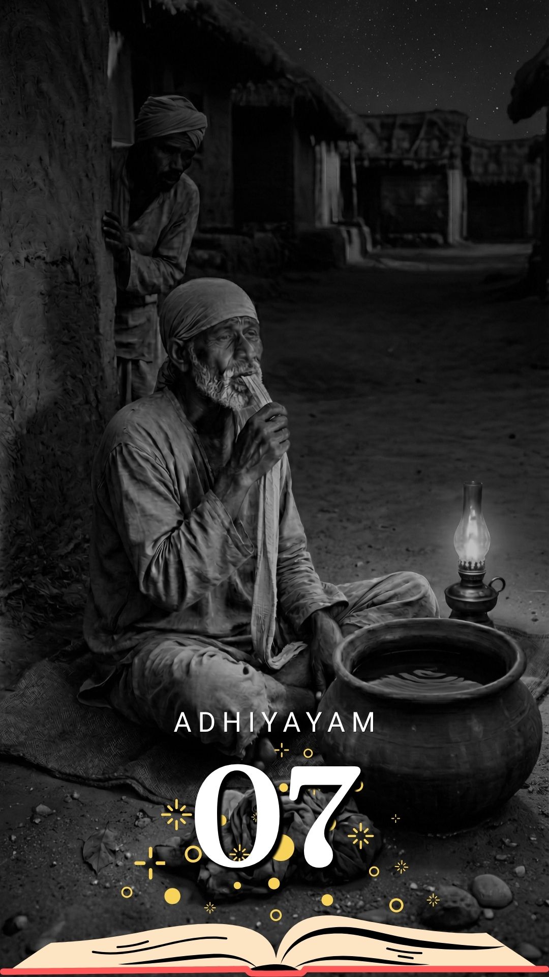 கருணை வடிவம் சாயி