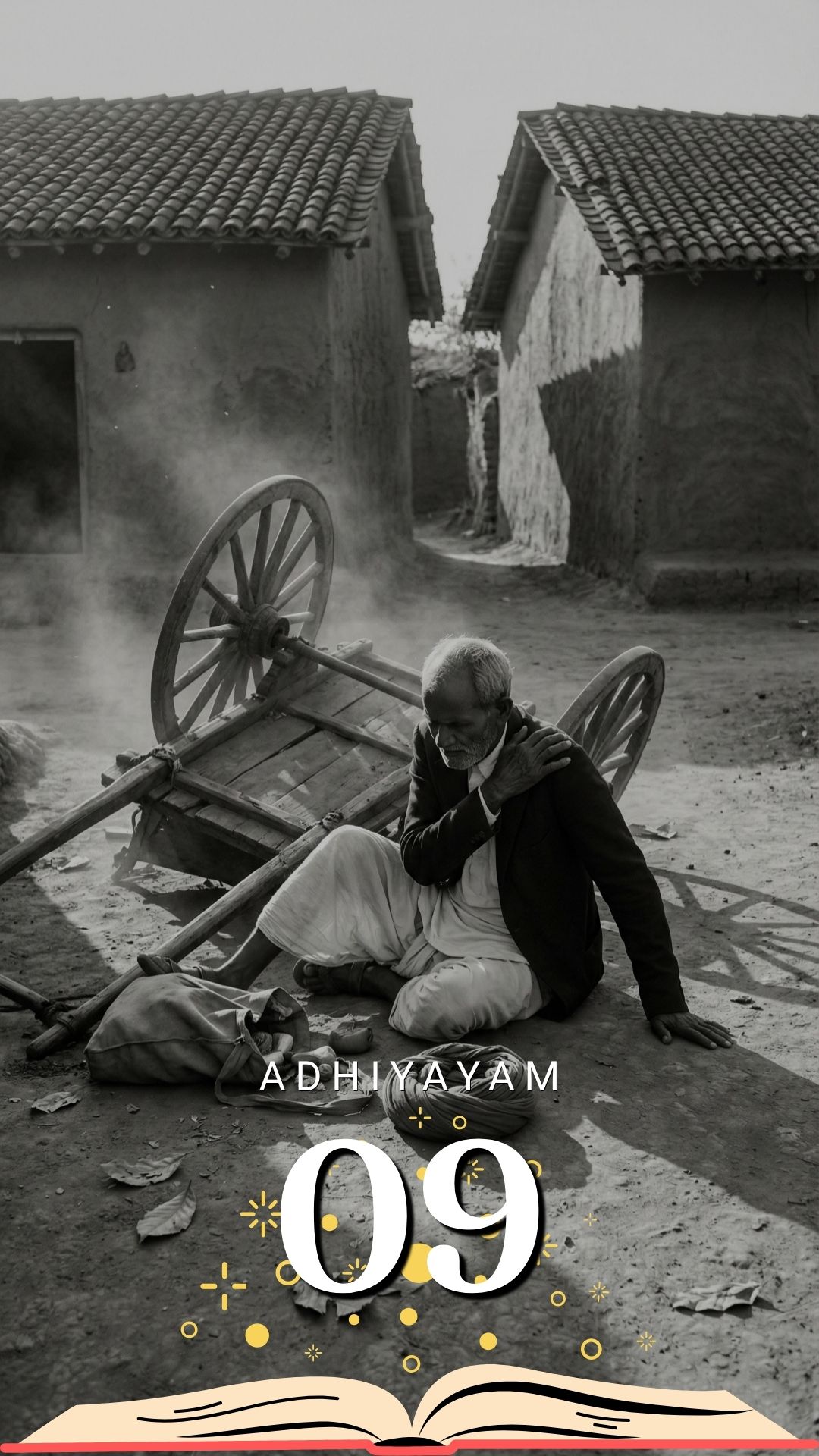 பாபாவின் பசி தீர்த்த ரொட்டி