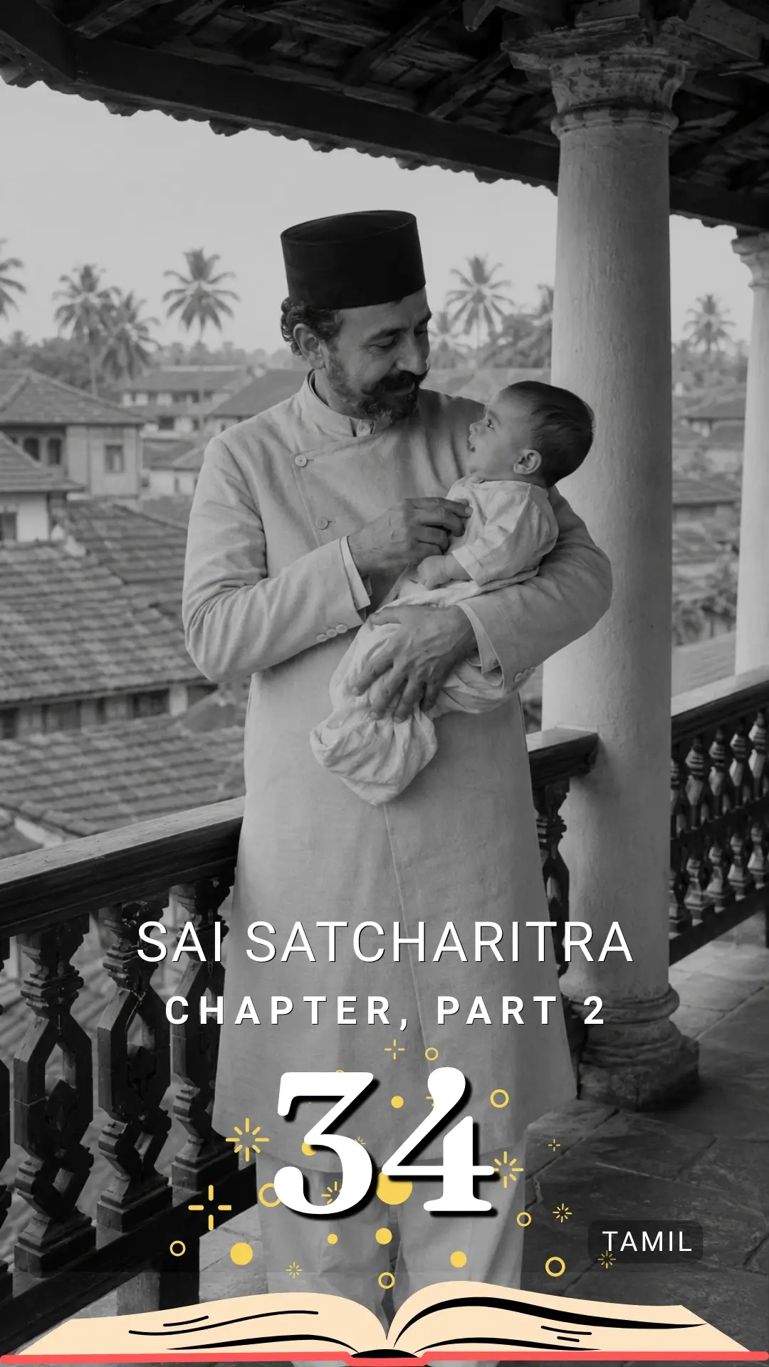 உதியின் மகத்தான மகிமை